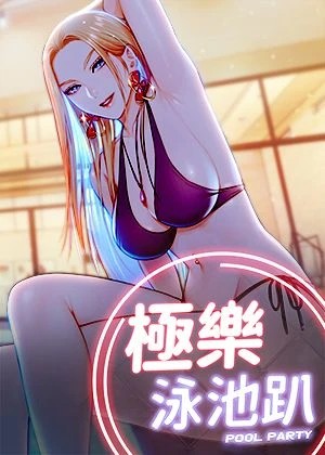 歪歪漫画首页韩漫精选